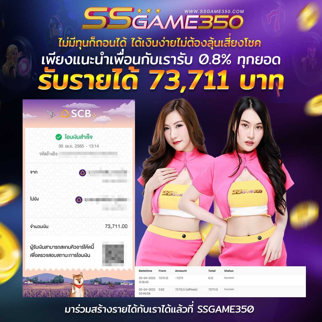 แทงบาคาร่าจุใจและได้เงินดีบนเว็บ SSGAME350 – แทงบาคาร่า SA GAMING 1688 ...