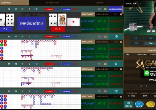 baccarat_sagame350_ (8)
